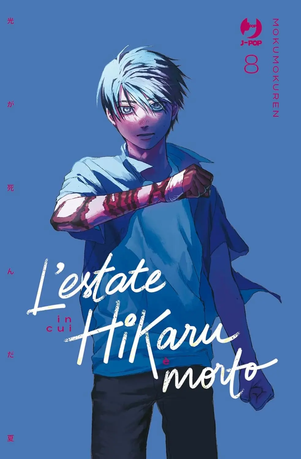 Volume cover